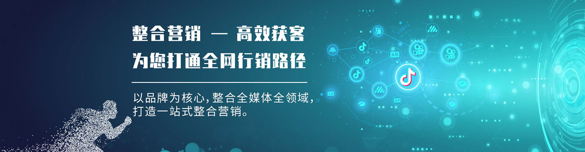 邛崃百度推广排名